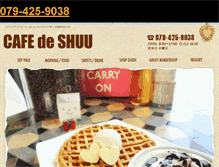 Tablet Screenshot of cafe-de-shuu.com